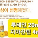 유니플러스비전 이미지