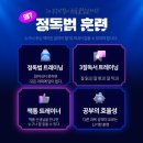 책통클럽논술교습소 네이버블로그