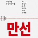 국립극단 연극 네이버블로그