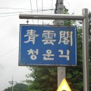 문경초등학교 이미지