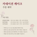 감프커피범어
