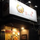 신도왕족발 이미지