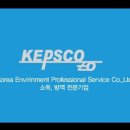 캡스코 - 수원시 장안구 | 캡스코