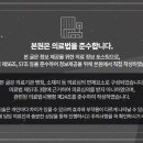 산호한의원 이미지