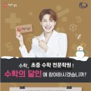 대전신계중학교 이미지