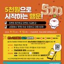 전남대후문 골목형상점가