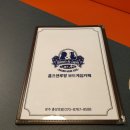 보드게임카페홈즈앤루팡광주 이미지