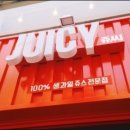 (주)바른씨