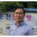 홍천쌀찐빵 이미지