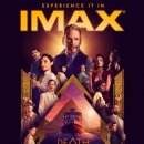 Death on the Nile | 나일강의 죽음(Death on the Nile)-아름다운 겔 가돗을 바랬건만... 겔 가돗은 이상하리만치 늙어보이고...