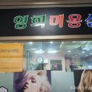 의왕시치매안심센터 이미지