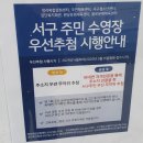 서구청소년수련관 수영장 이미지