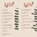 요수정 이미지