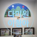 다미원 | &#34; 다미원 이청아 &#34; 용인 신점 잘보는곳 방문 후기