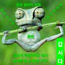 5/24(금) 12시30분 8강 go 황금사자기 목동야구장 응원 갑시다! 이미지