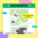 평화세탁소 | [경기둘레길] 광복80주년 3.1절 기념하여 평택45코스 일부 평택호 걷고온 후기