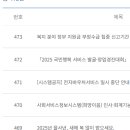 이음정보