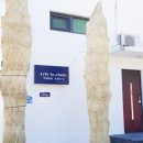 림씨사이드풀빌라 이미지