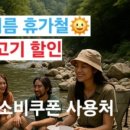 토곡정육점