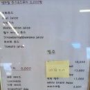 좋은아침페스츄리 남원점 이미지