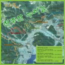천주산 누리길 이미지