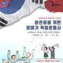 교문도서관 이미지