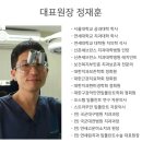 채움치과의원 이미지