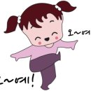 베트남 샤브샤브 쌀국수