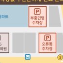 365모두한의원 이미지