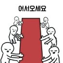 시간을 들이다 동탄점
