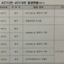 포시즌유황사우나 이미지