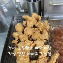 적서초등학교 | 적서초등학교 후라이드 5마리 배달후기