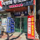 한마음행정사 네이버블로그