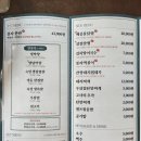 보문 막창 네이버블로그