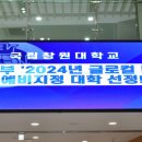 국립창원대학교 이미지