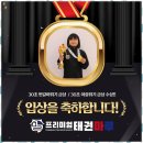 마루태권도 이미지