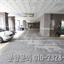 민송베른시티아파트 | 부산소형아파트, 서구 남부민동 민송베른시티 아파트.