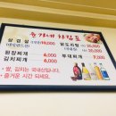 윤가솥뚜껑 이미지