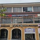 피자피크수성점 | 대구 수성못 뷰맛집 꽃피는화덕피자D485 대구수성못점 데이트코스로 추천해요