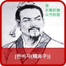 (자)승*수 이미지