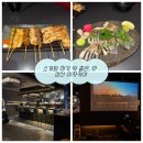 방배로20길 25-23 | 서울 성신술집 / 분위기 좋은 사시미&amp;꼬치 맛집 술집 솔직 후기 ‘이자카야 이야시’