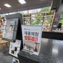 가흥로4 이미지
