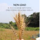 해아람 영농조합법인 이미지