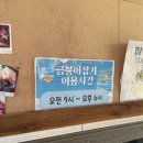 스마일복사 | 곡성 스마일키즈글램핑 솔직후기 주말에 다녀오세요