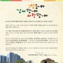 대지개발(주) 이미지