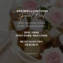 향기나세탁 | 절대 놓치면 안되는 향기 광광템★ 이탈리아 조향사가 만든 니치향! 고농축 세탁섬유향수 < 알루쉐...