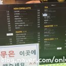 컴포즈커피부천소풍점 - 28073 | 컴포즈커피부천소풍점