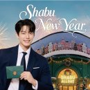 좌수영로 | 부산 수영구 리버뷰 맛집 샤브올데이 부산수영점 내돈내산 후기