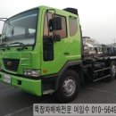 금강트럭상사 이미지