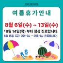 내포아산의원 네이버블로그